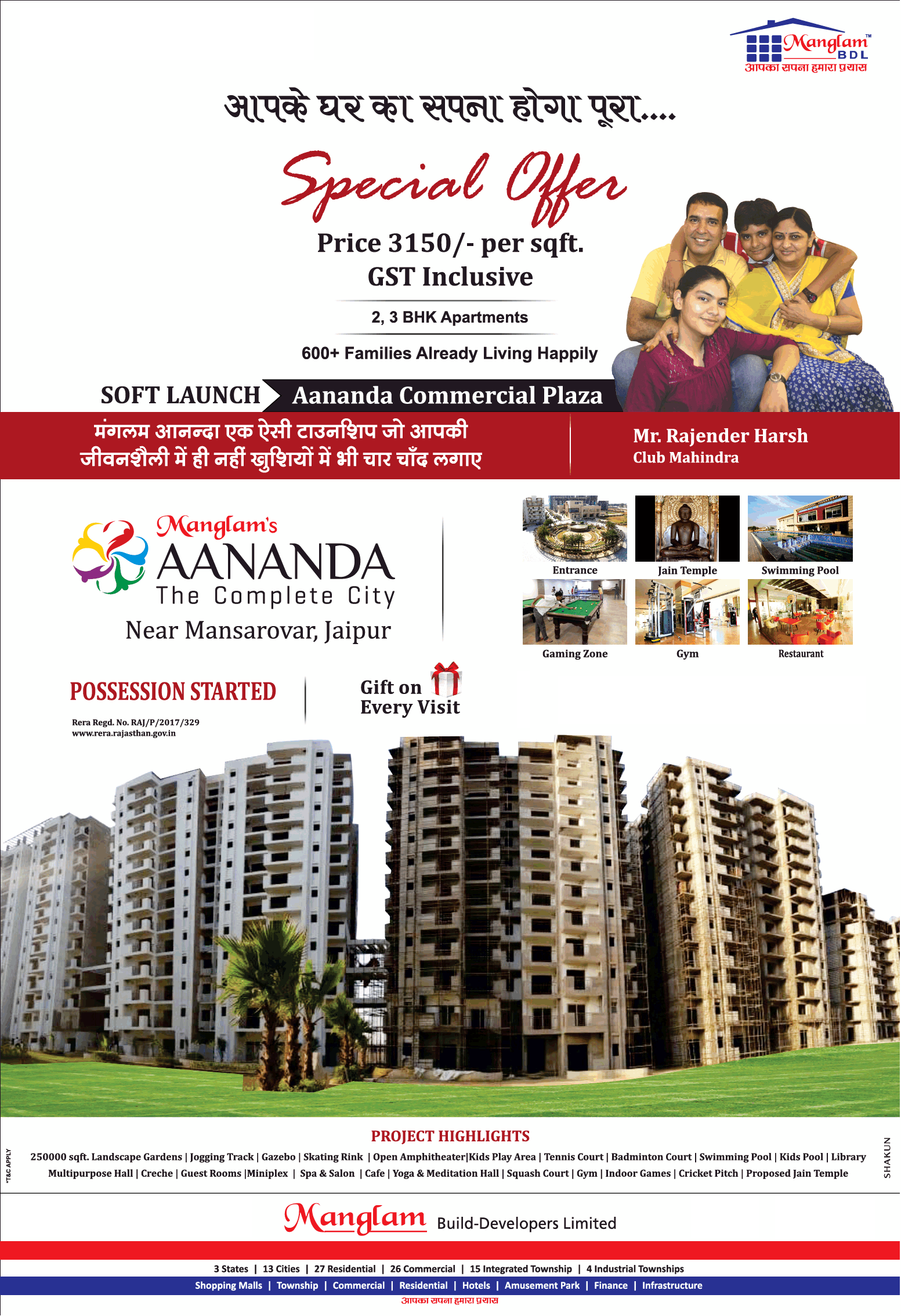 Avail special offer price for 2 & 3 bhk at Rs. 3150 per sq.ft. at Manglam Aananda in Jaipur